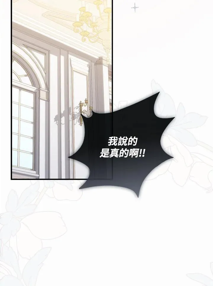 第3话 第48页
