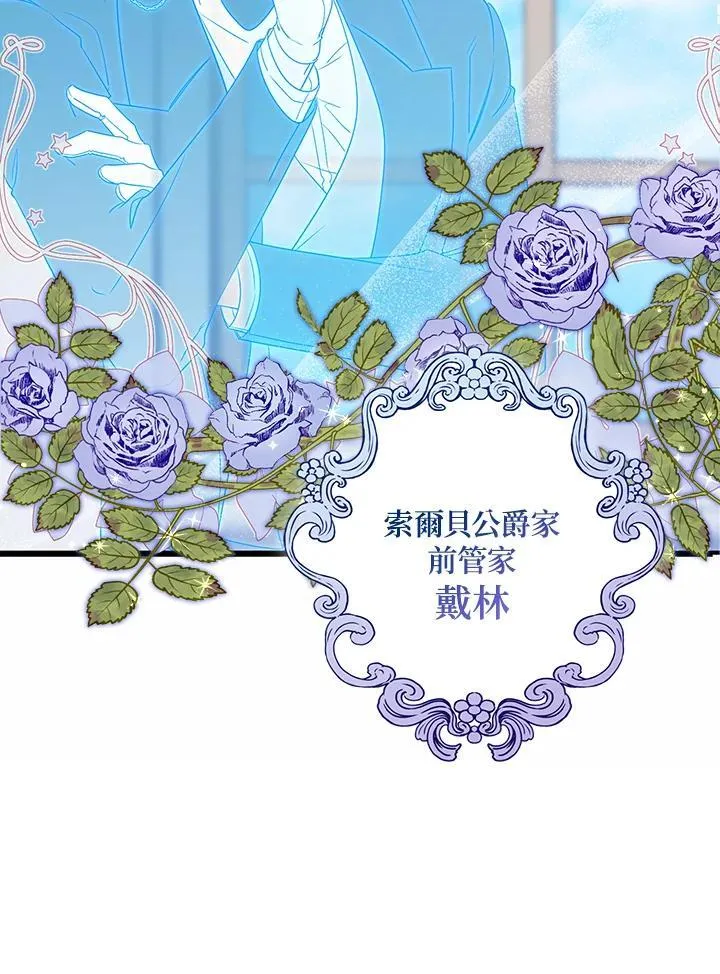 第3话 第52页