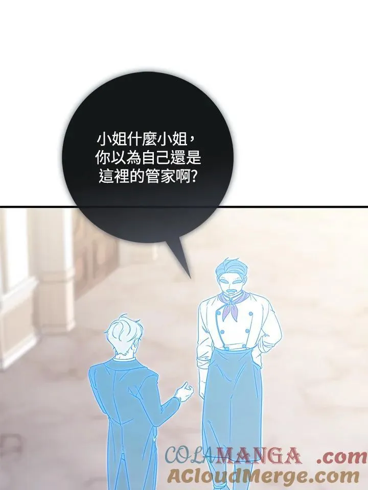 第3话 第53页