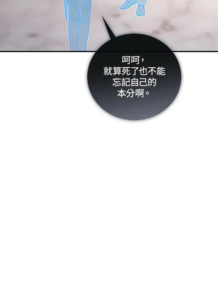 第3话 第54页