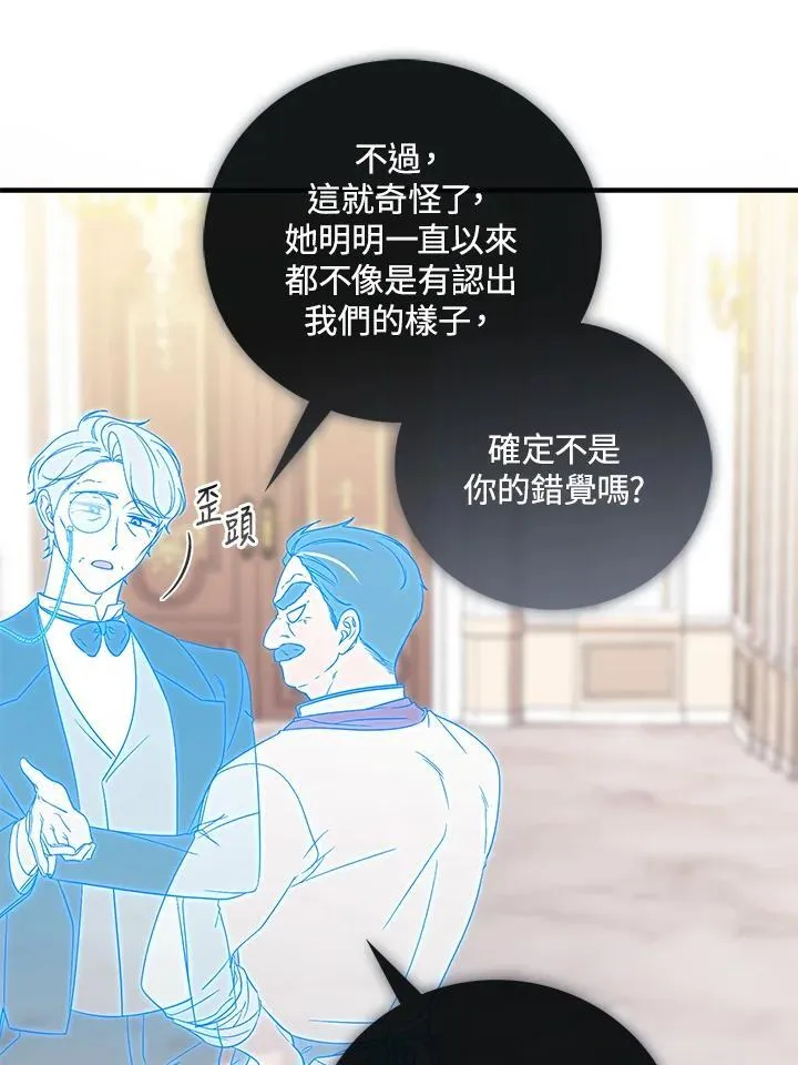 第3话 第55页