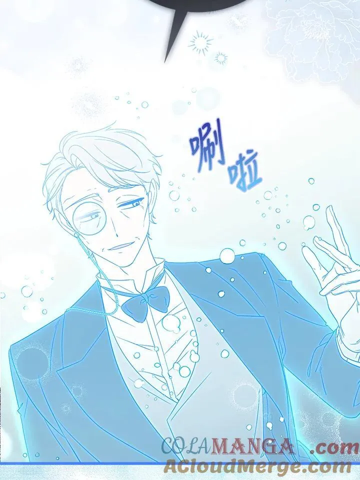第3话 第57页