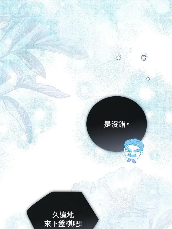 第3话 第58页