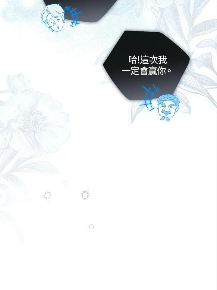 第3话 第59页