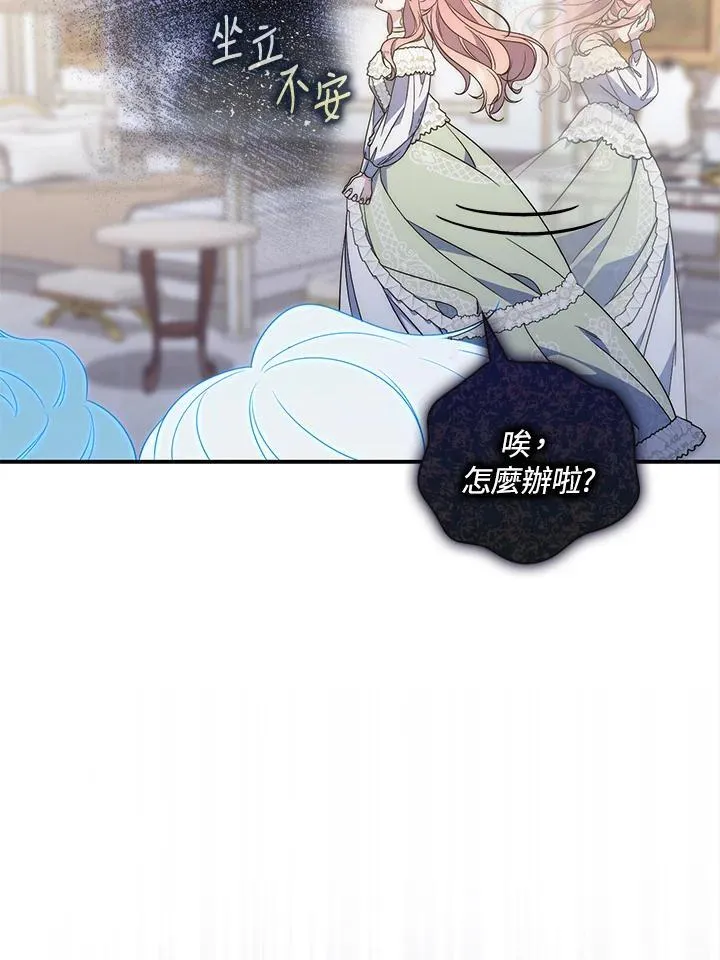 第3话 第63页