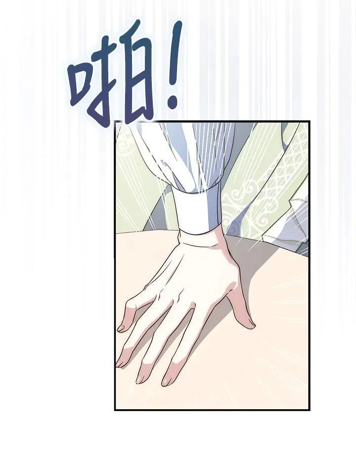 第3话 第64页