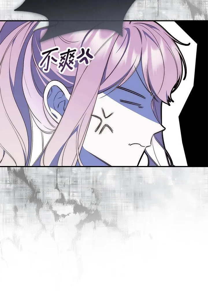 第3话 第79页