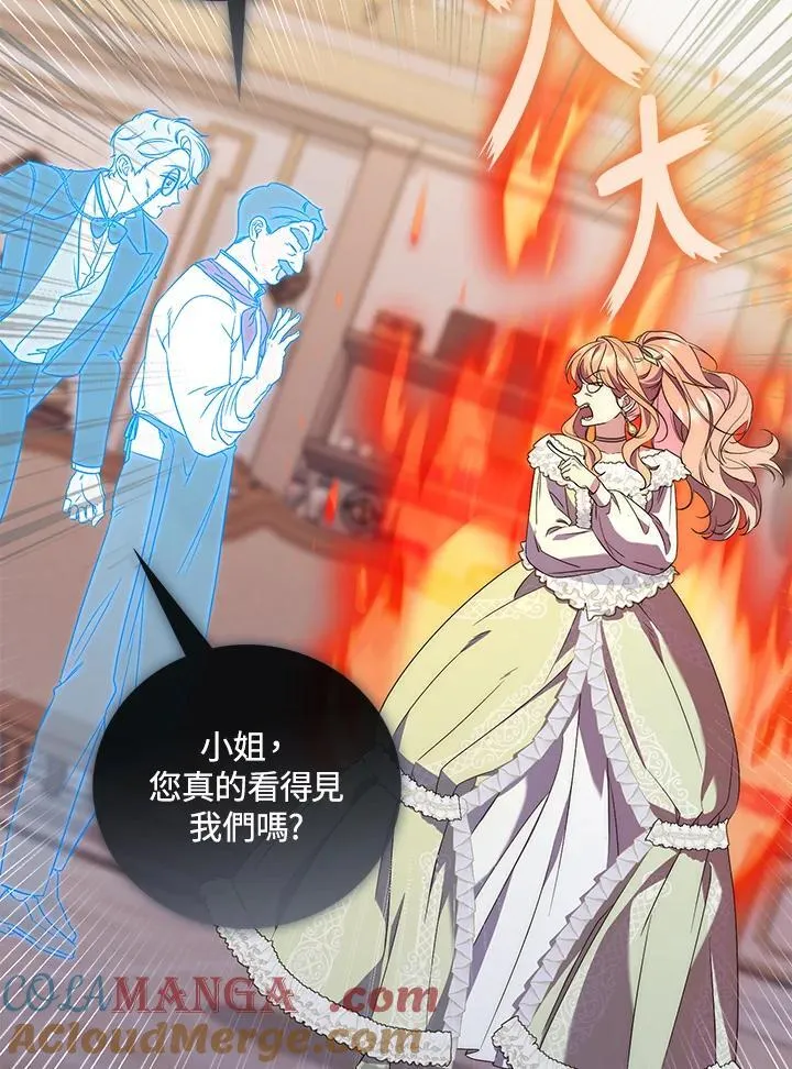 第3话 第81页