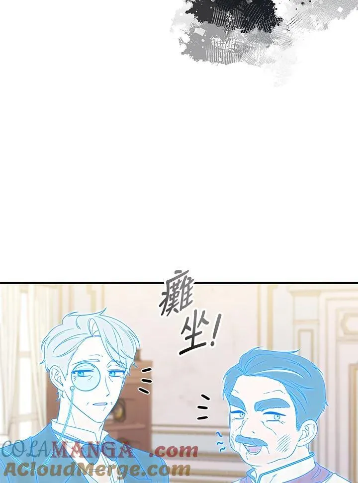 第3话 第89页