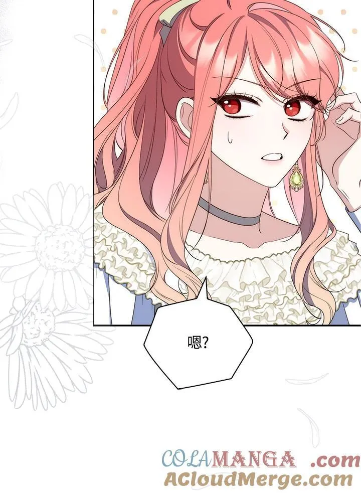 第3话 第93页
