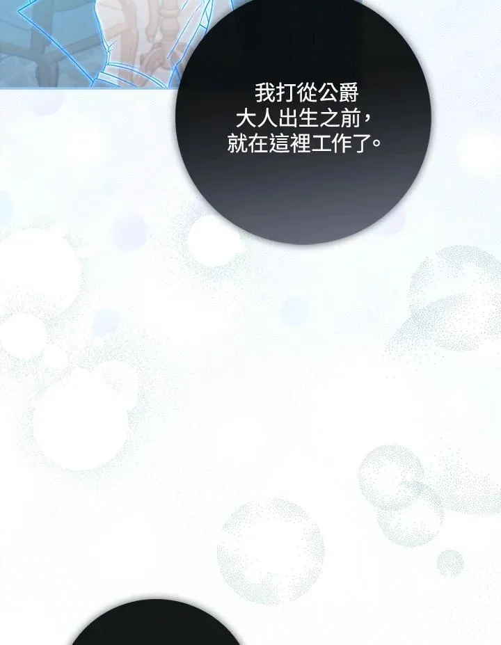第3话 第95页