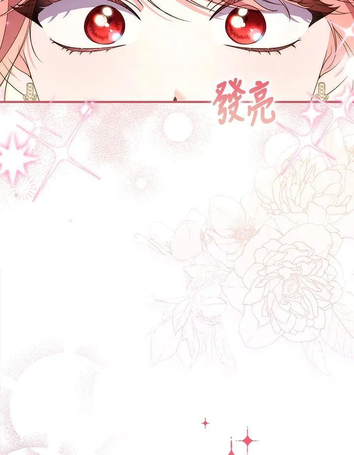 第3话 第100页