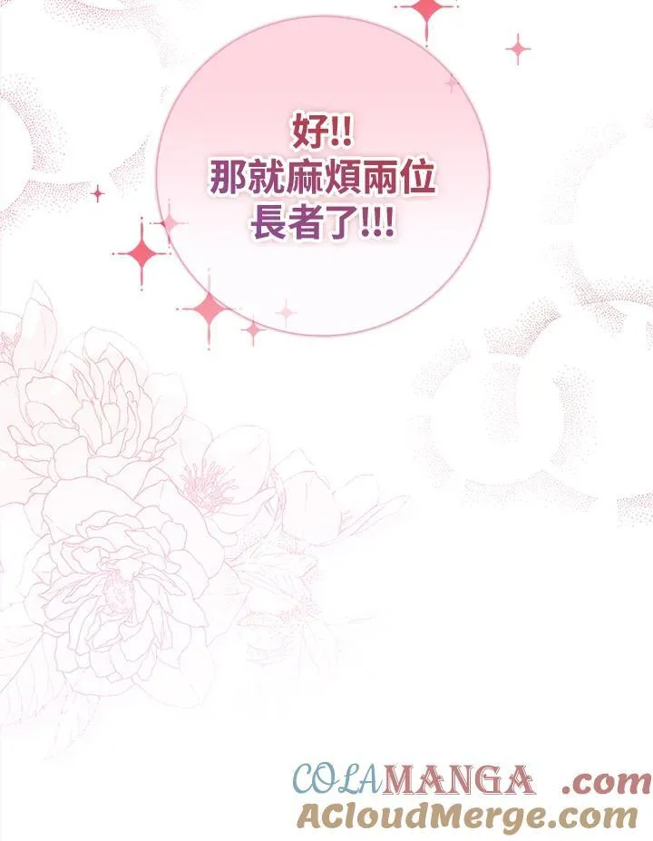第3话 第101页