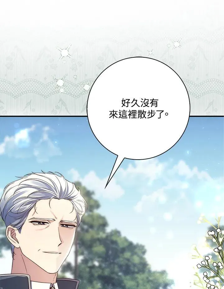 第3话 第104页