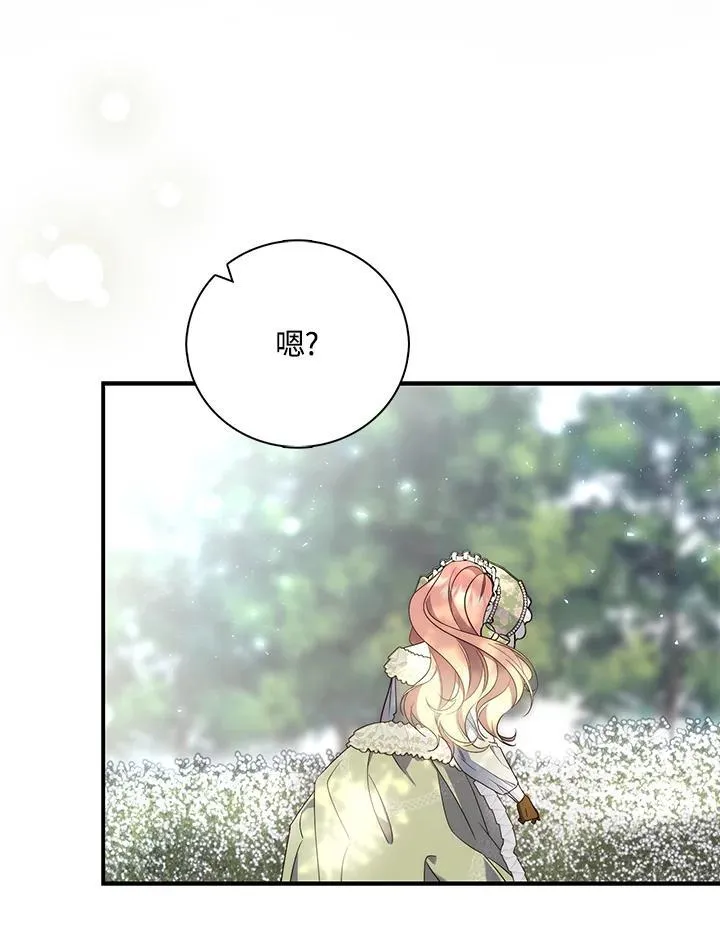 第3话 第106页