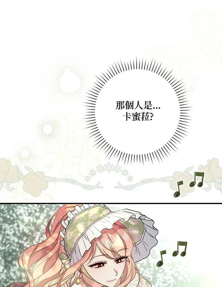 第3话 第107页