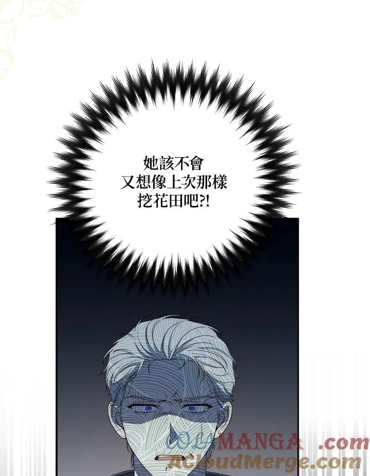 第3话 第109页