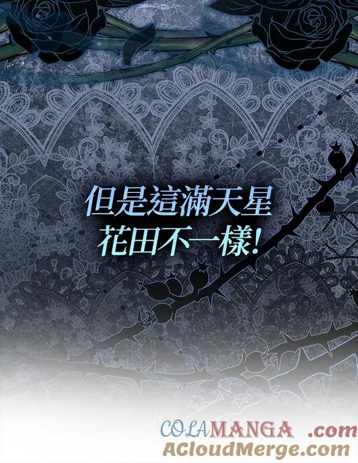 第3话 第113页
