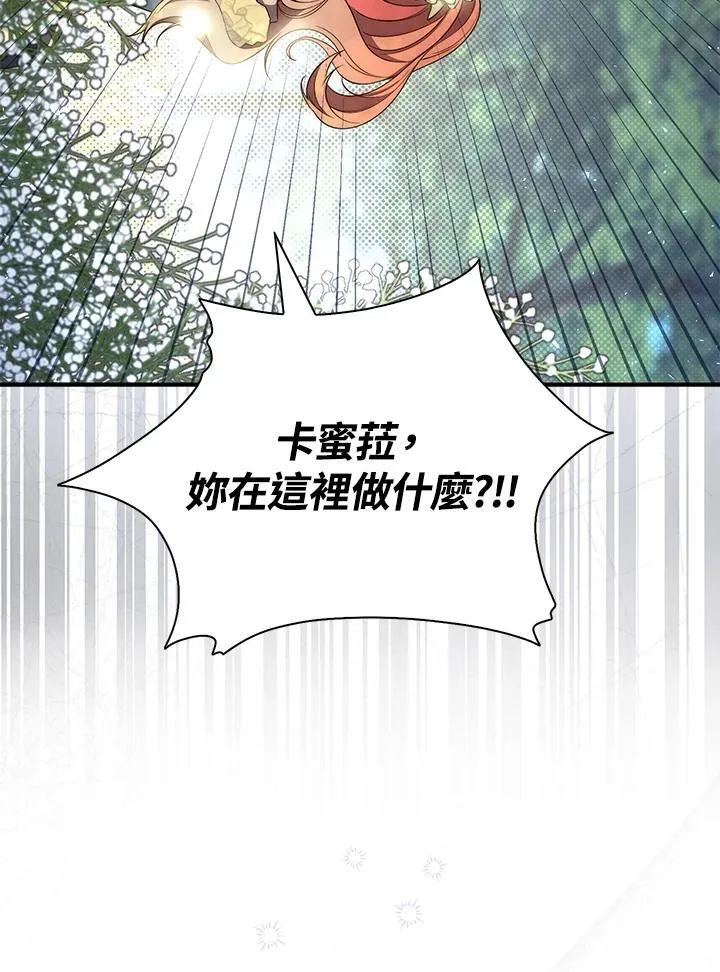 第3话 第116页