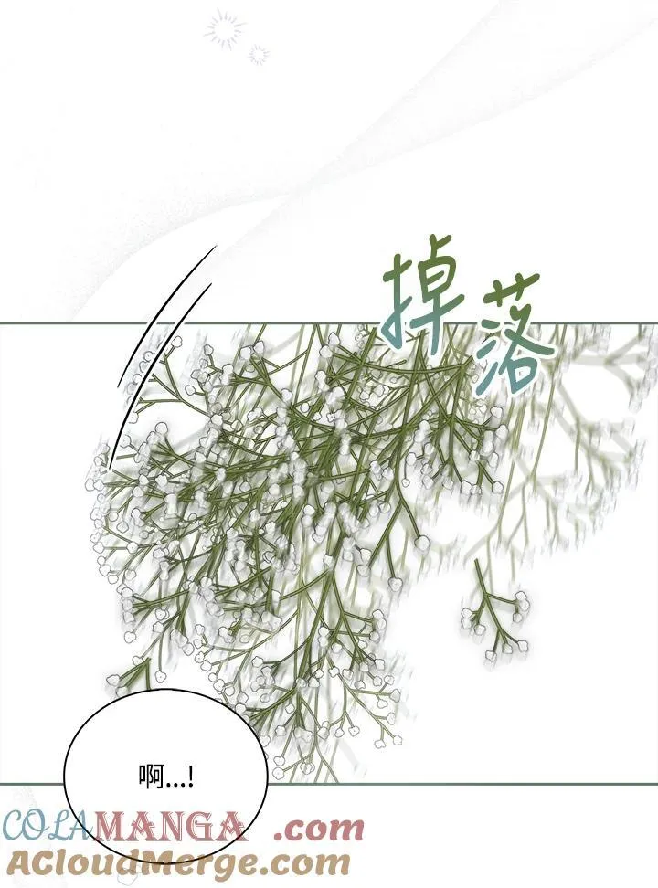 第3话 第117页