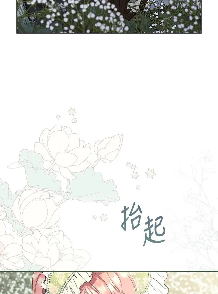 第3话 第119页