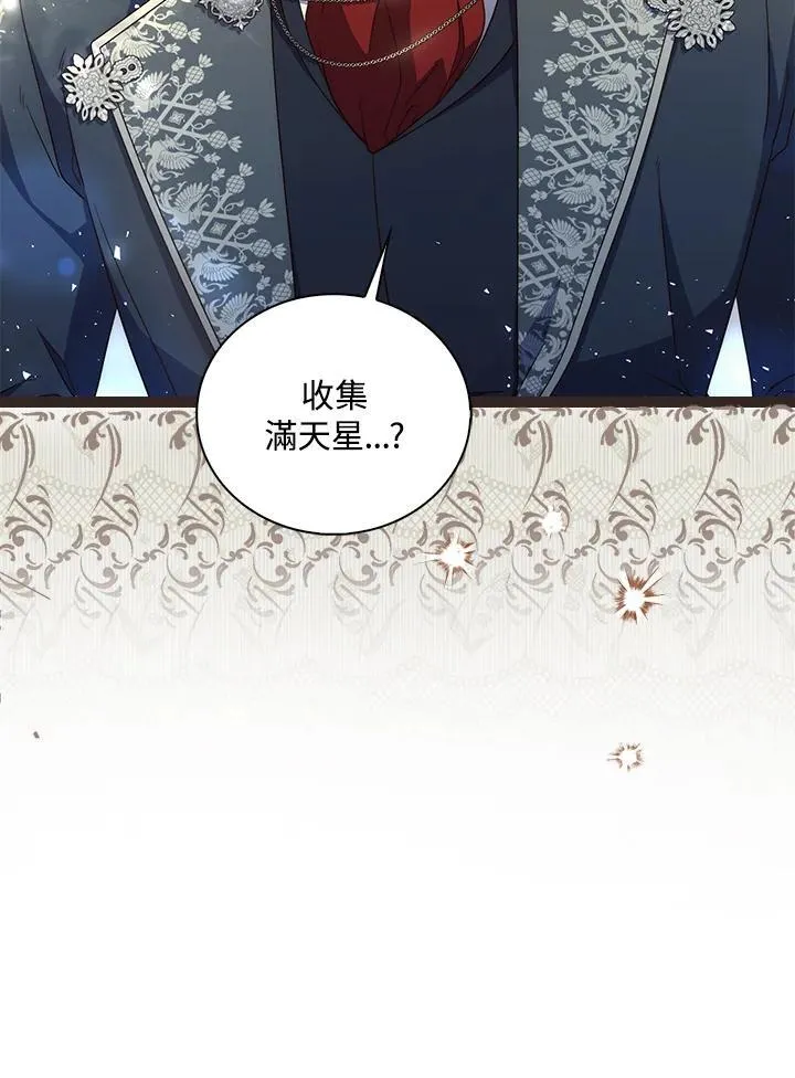 第3话 第122页