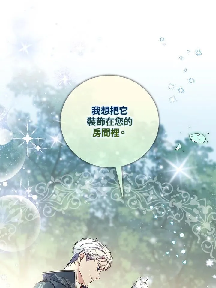第3话 第123页