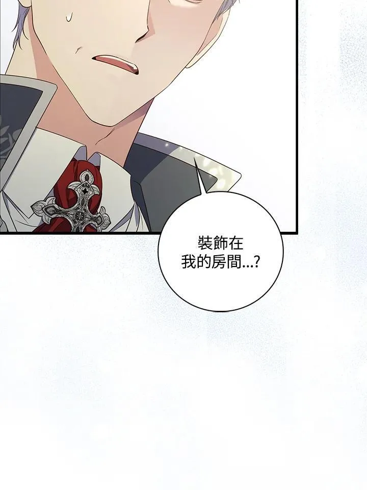第3话 第126页