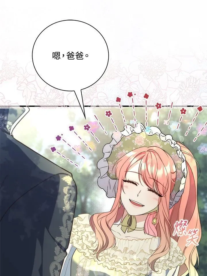 第3话 第127页