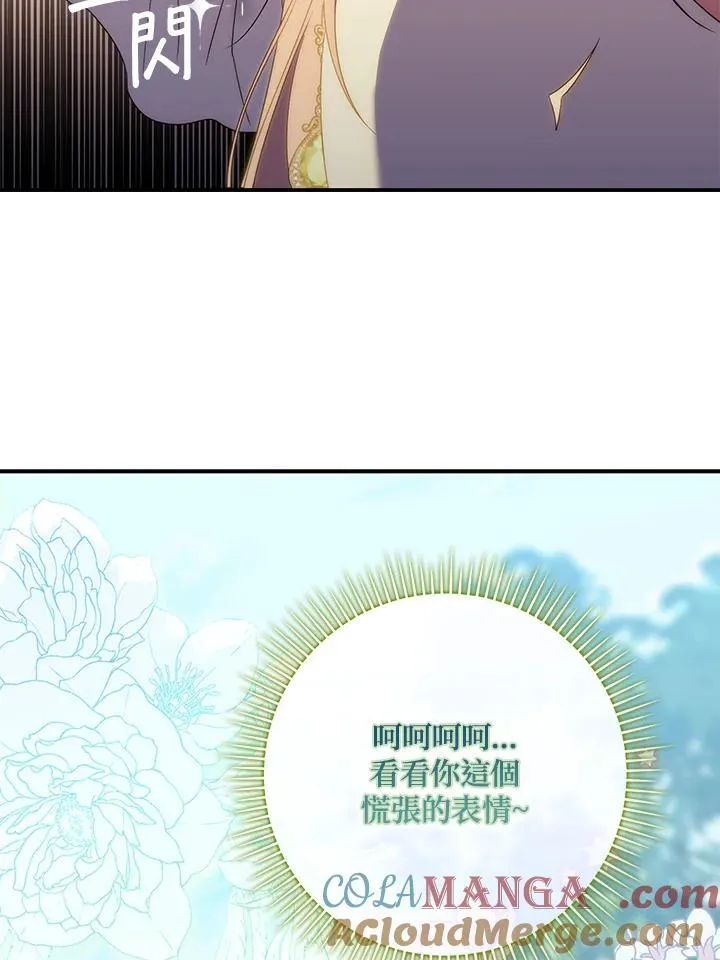 第3话 第129页