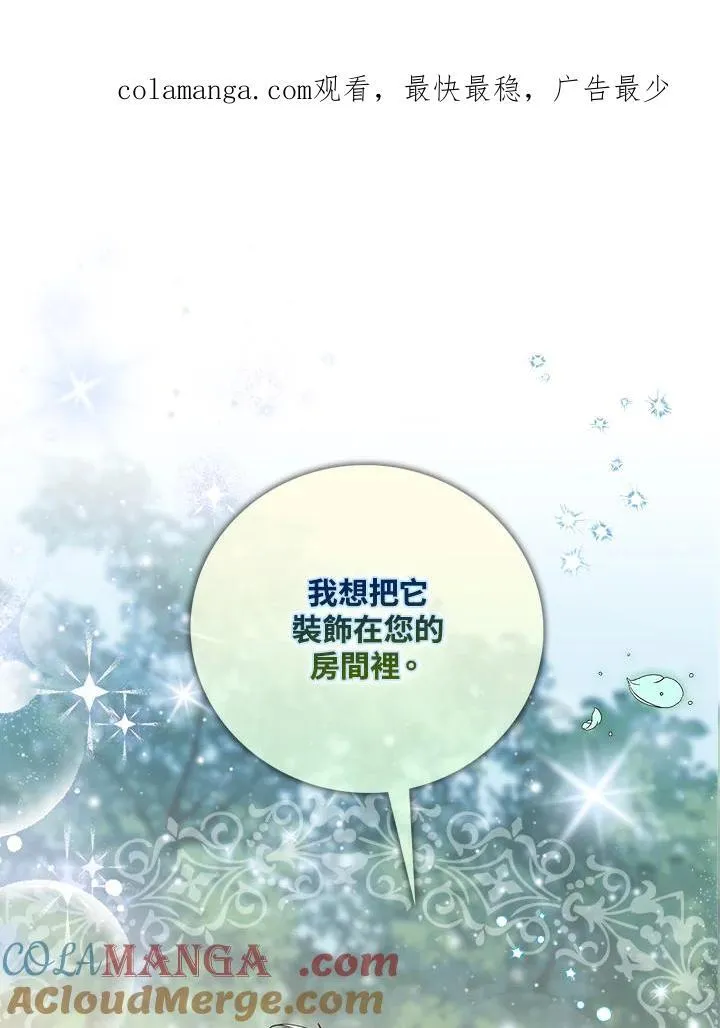 第4话 第1页