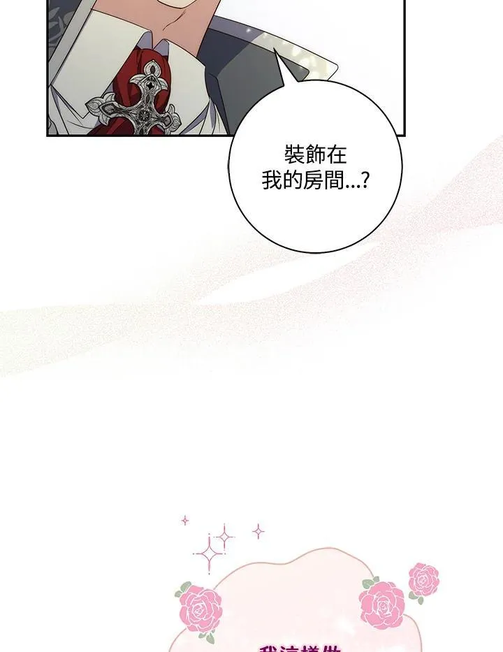 第4话 第4页