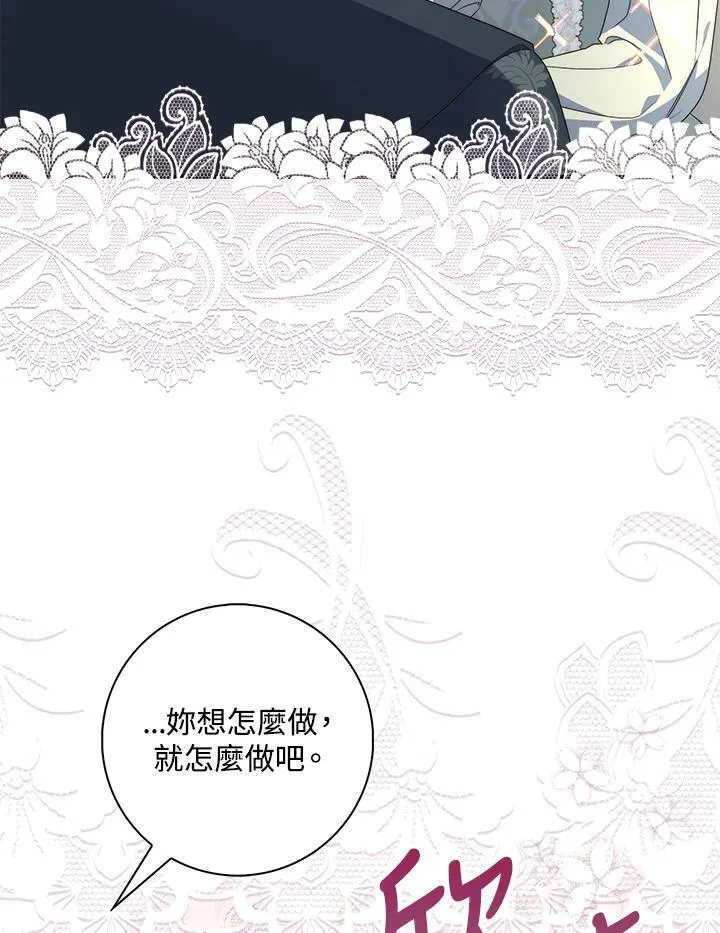 第4话 第6页