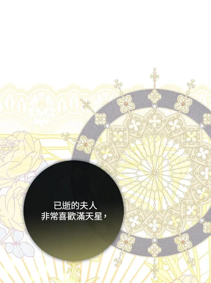 第4话 第10页