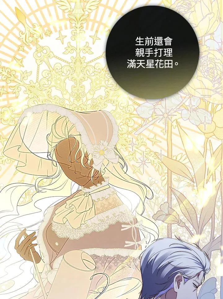 第4话 第11页