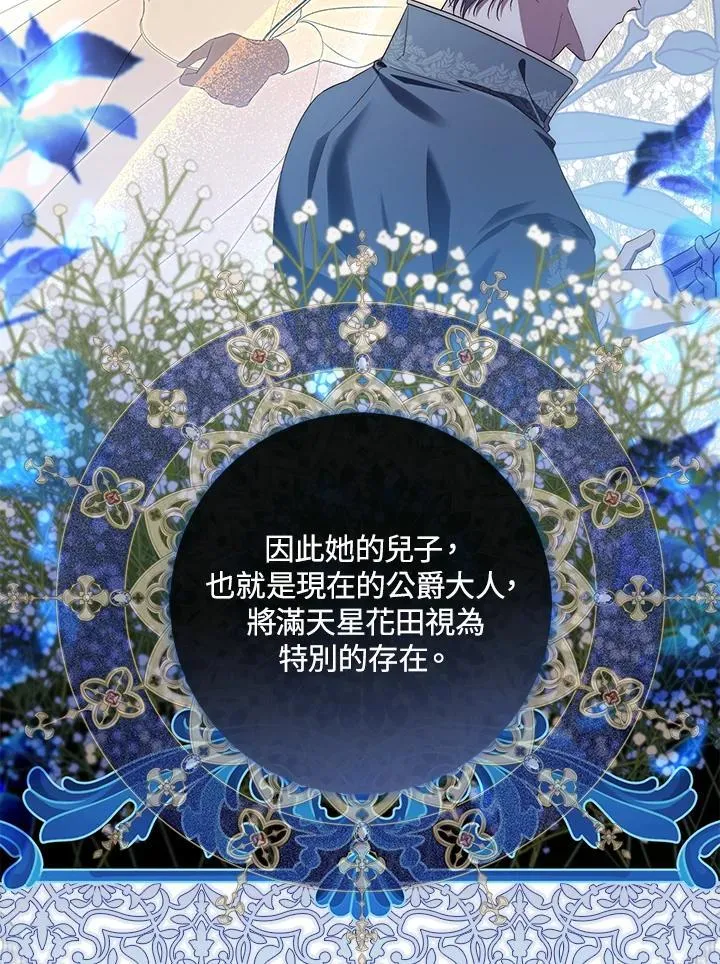 第4话 第12页
