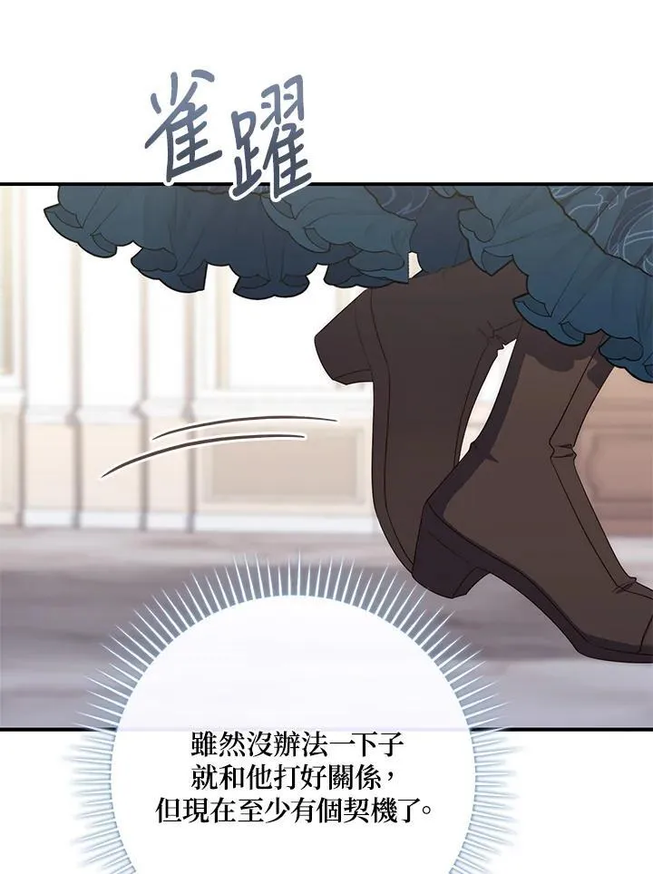 第4话 第18页