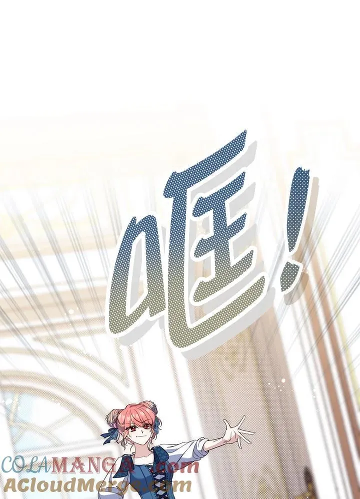 第4话 第21页