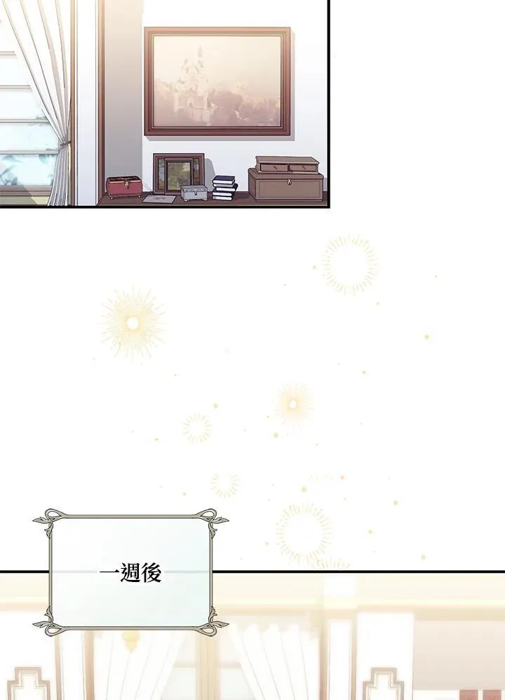 第4话 第24页