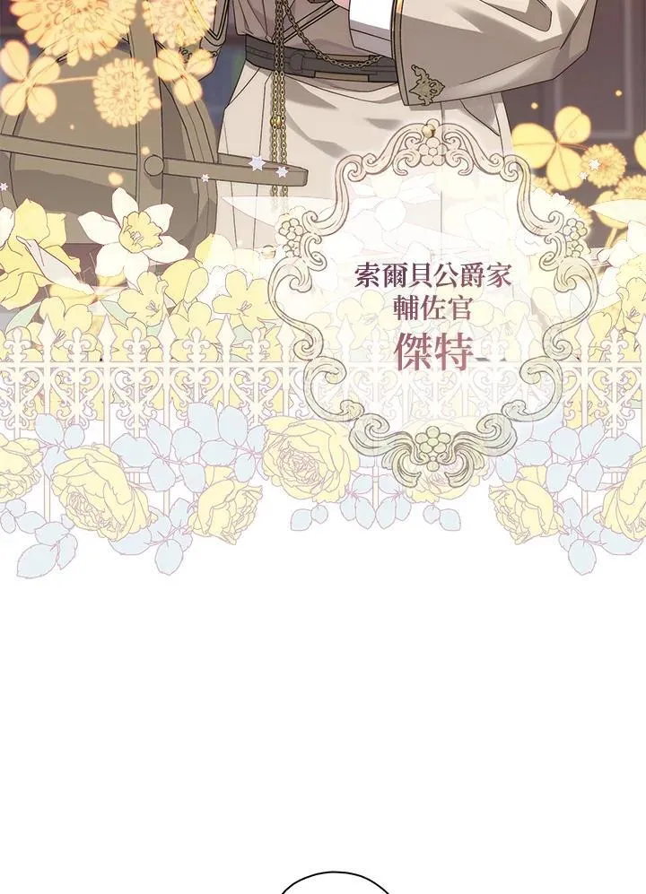 第4话 第27页