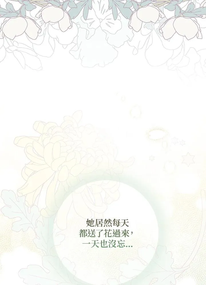 第4话 第31页
