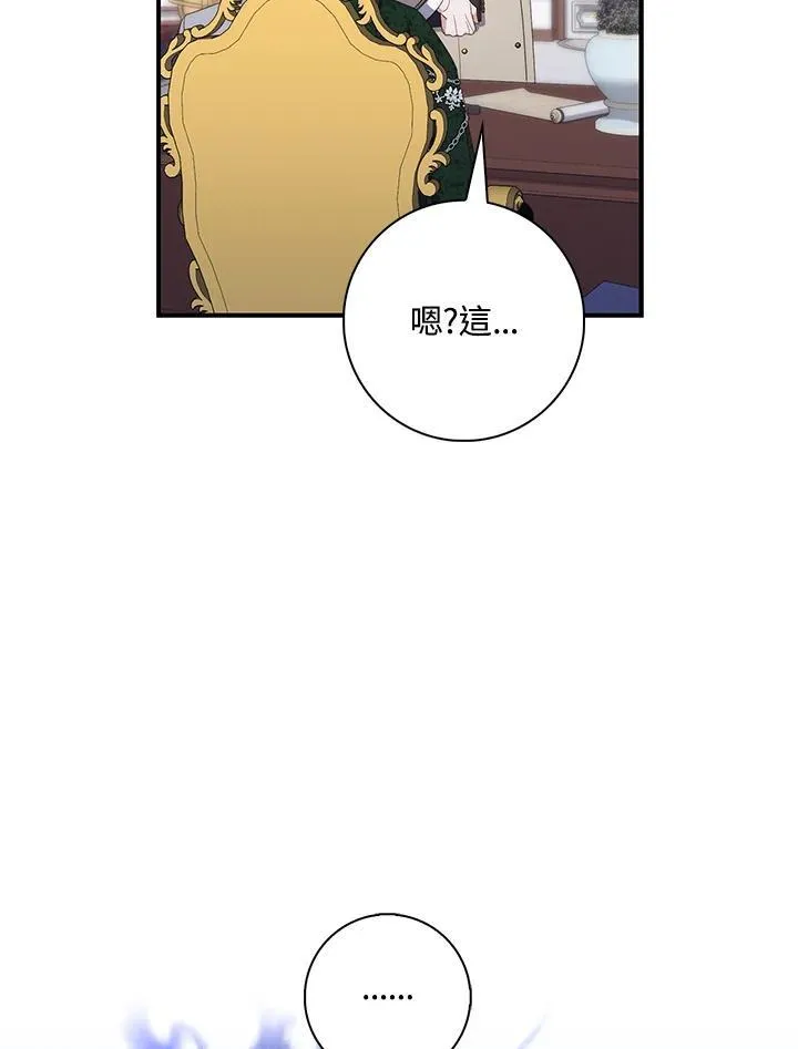 第4话 第34页