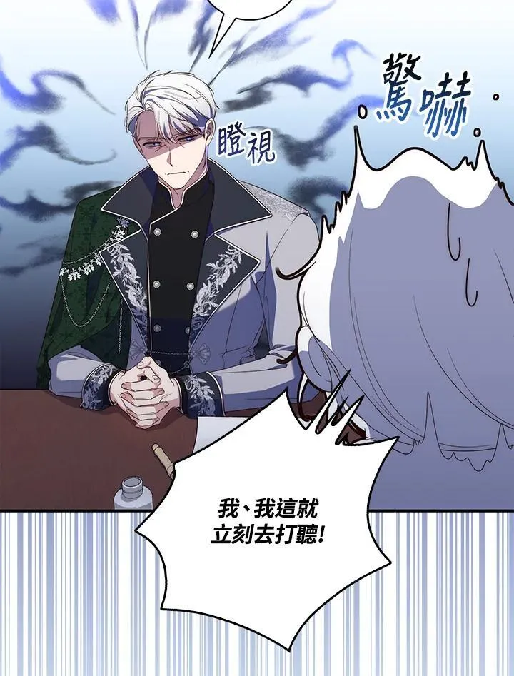 第4话 第35页