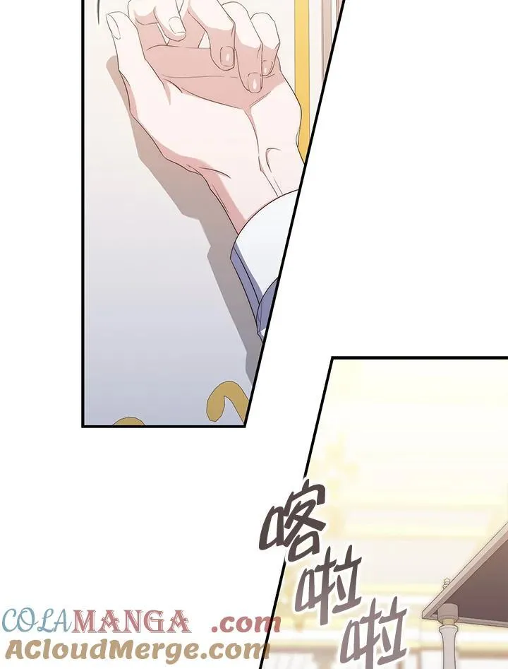 第4话 第37页