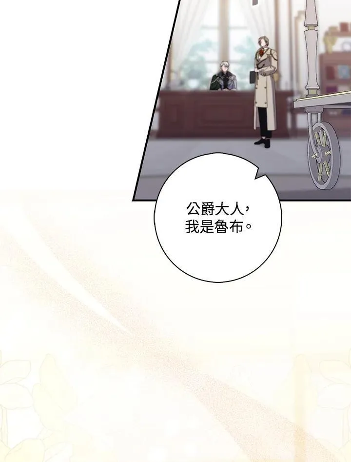 第4话 第38页