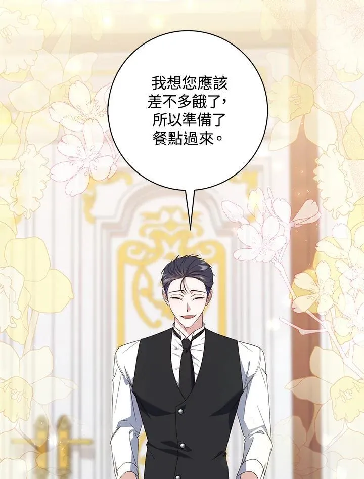 第4话 第39页
