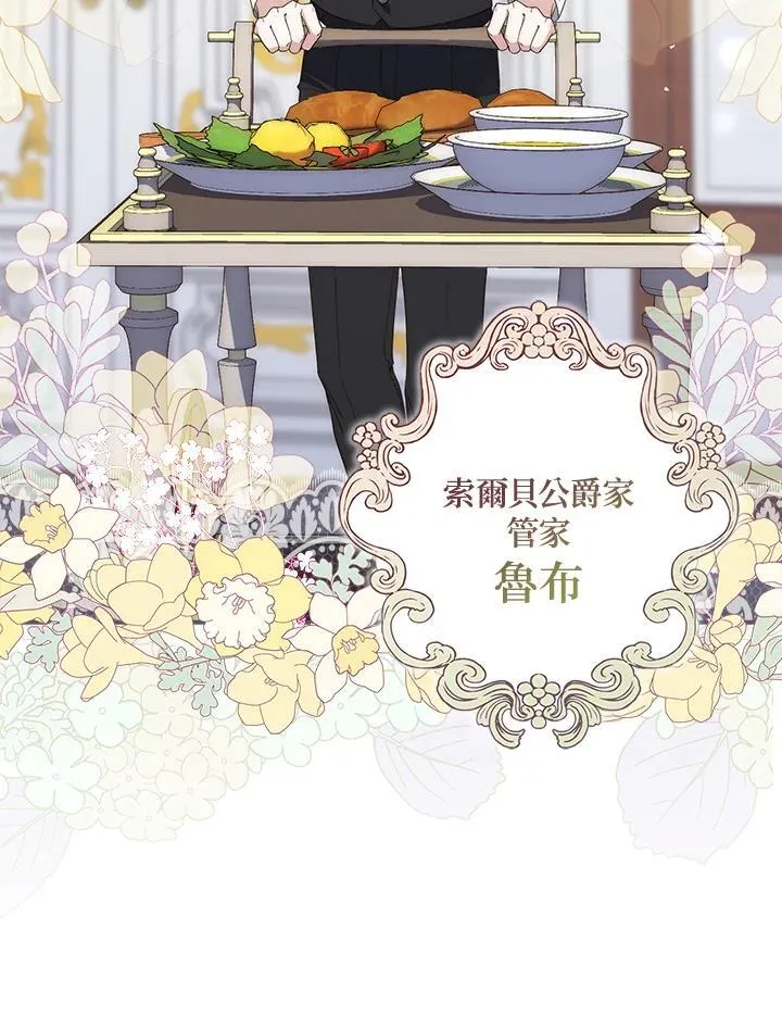 第4话 第40页