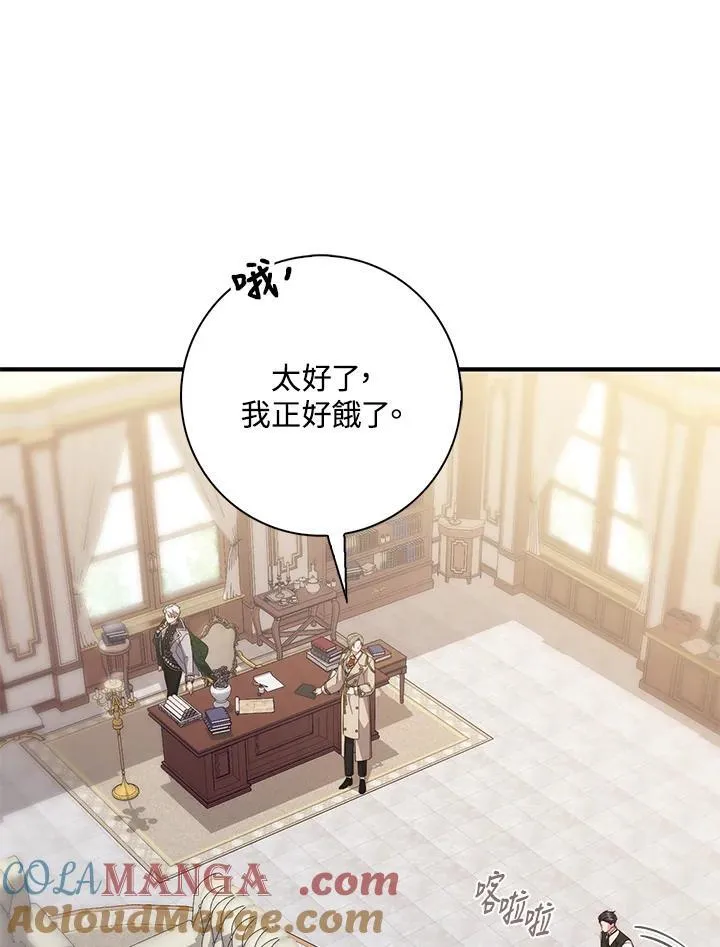 第4话 第41页