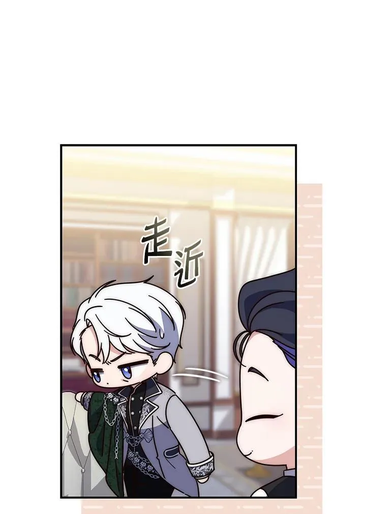 第4话 第44页