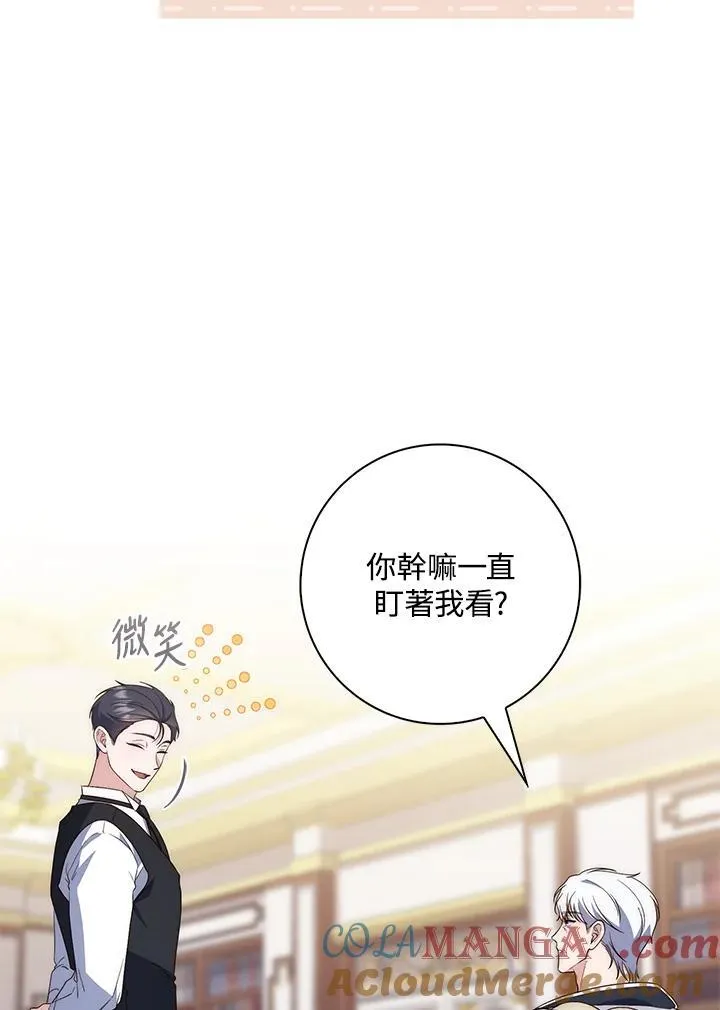 第4话 第45页